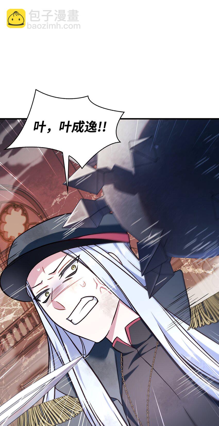 當反派擁有了全知屬性 - 072 事態轉變(3/3) - 4