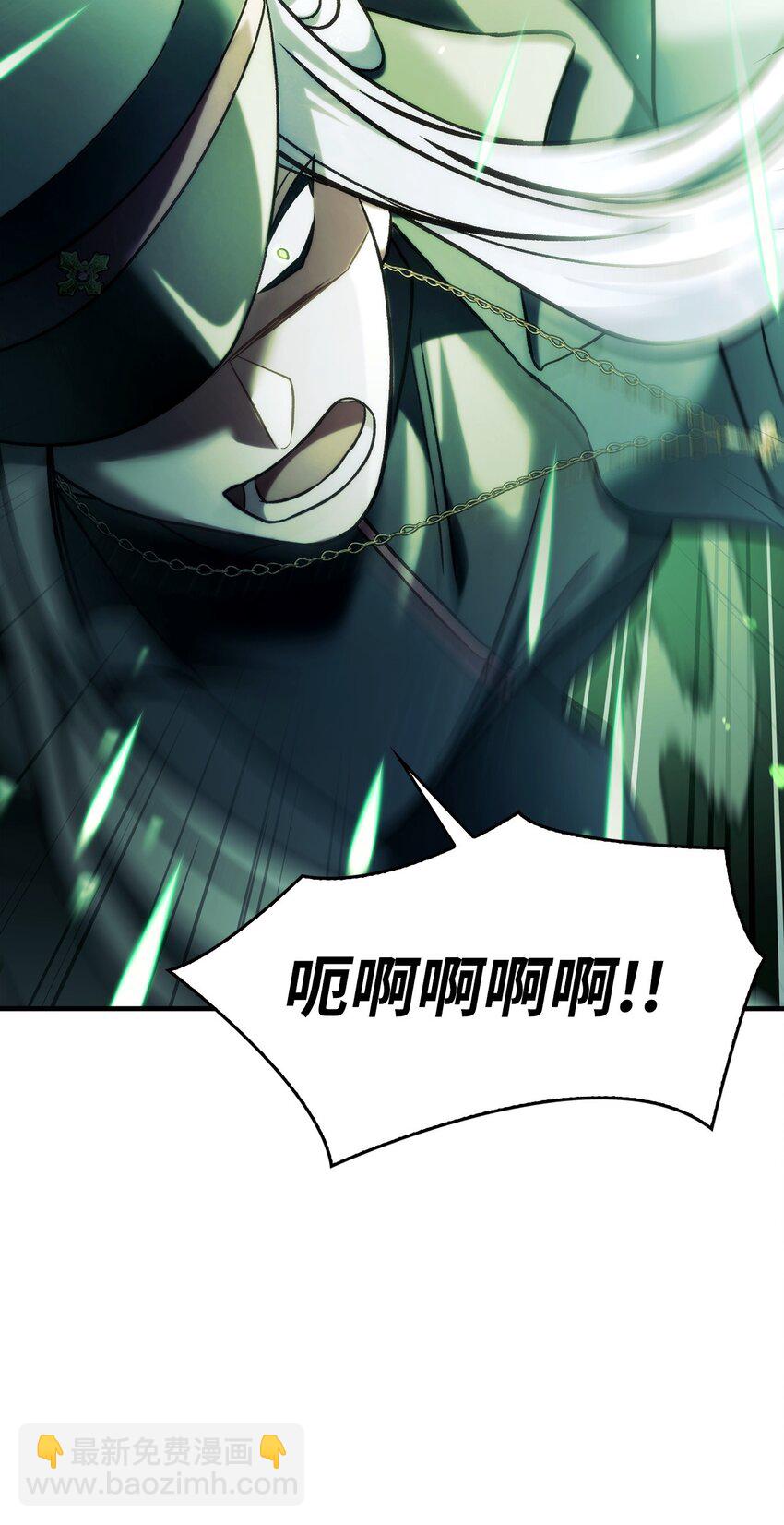 當反派擁有了全知屬性 - 072 事態轉變(3/3) - 6