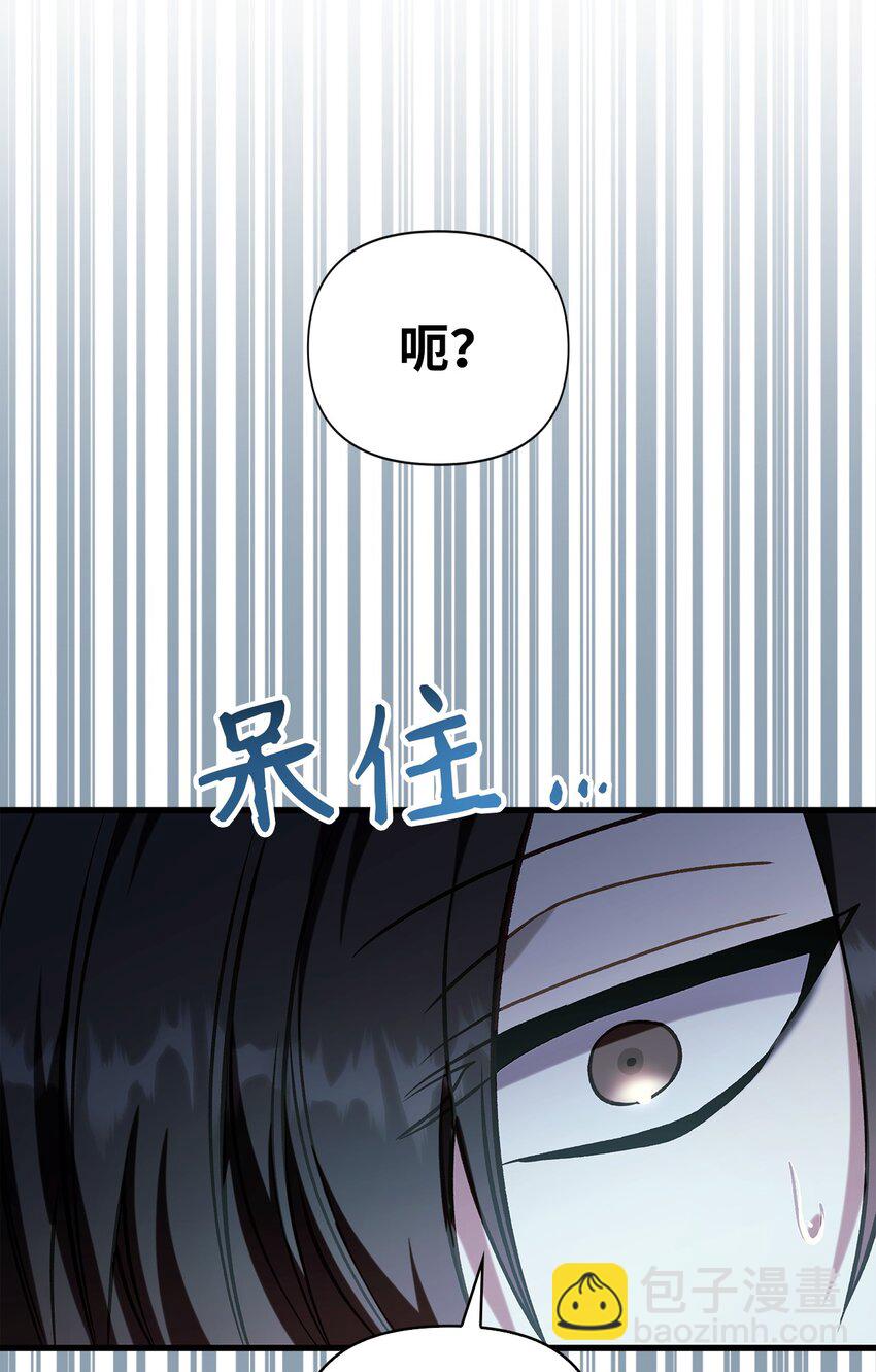 當反派擁有了全知屬性 - 074 心靈之眼(3/3) - 3