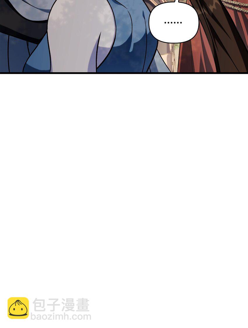 當反派擁有了全知屬性 - 074 心靈之眼(3/3) - 7