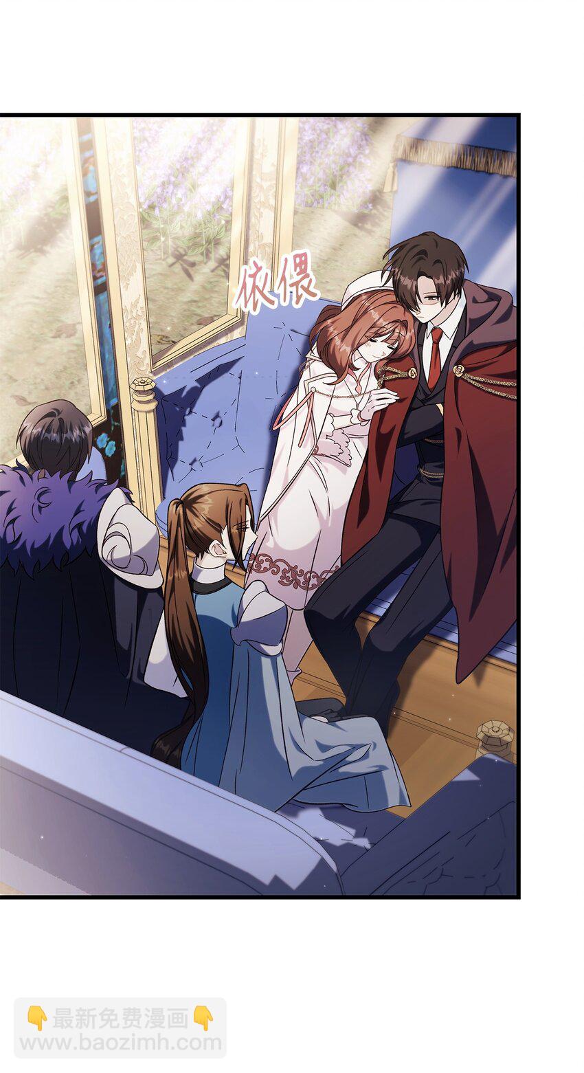 當反派擁有了全知屬性 - 074 心靈之眼(3/3) - 2