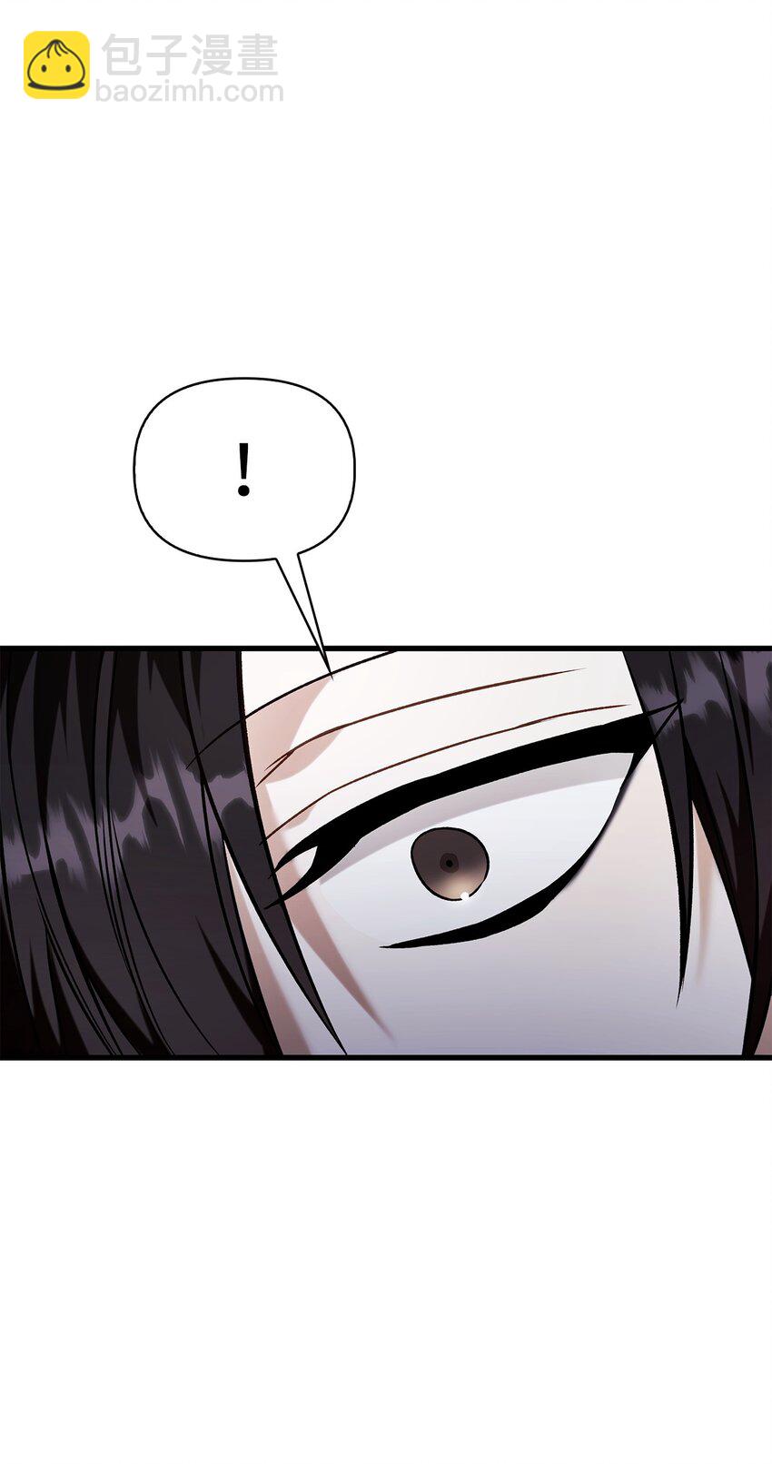 當反派擁有了全知屬性 - 074 心靈之眼(3/3) - 6