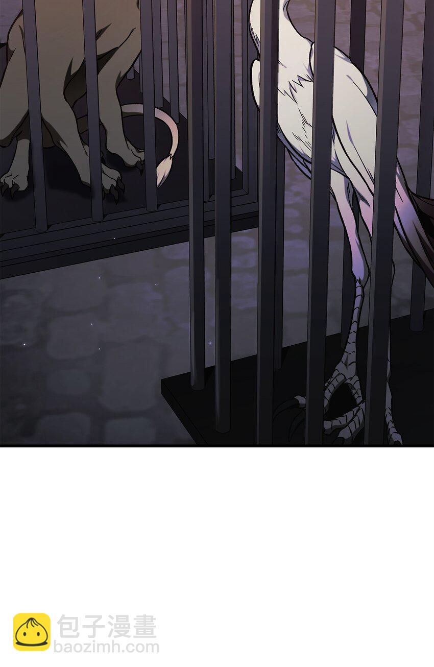 當反派擁有了全知屬性 - 076 地下市場(3/3) - 6