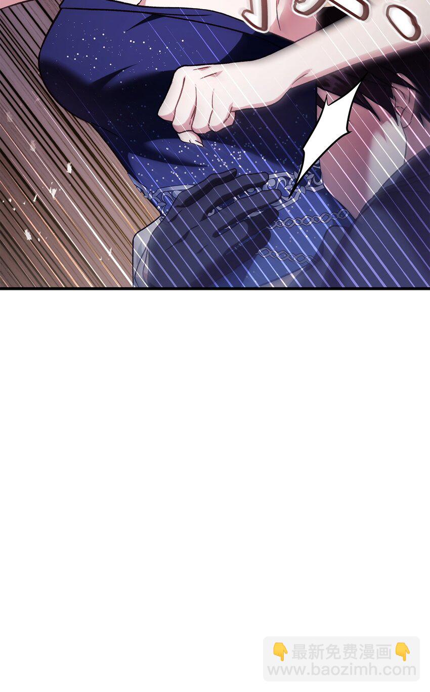 當反派擁有了全知屬性 - 076 地下市場(3/3) - 4