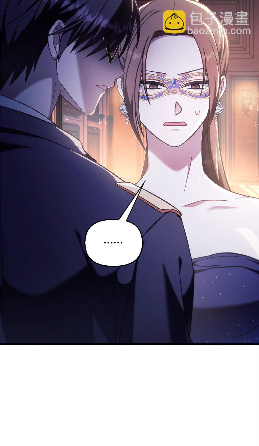 當反派擁有了全知屬性 - 076 地下市場(1/3) - 1