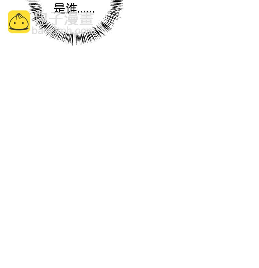 當反派擁有了全知屬性 - 076 地下市場(1/3) - 1