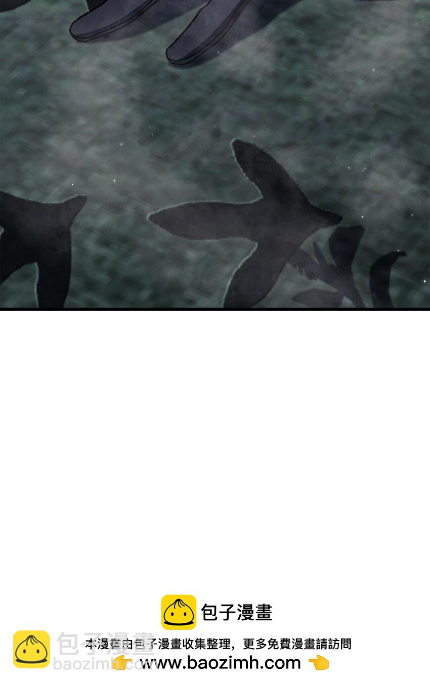 當反派擁有了全知屬性 - 076 地下市場(1/3) - 2