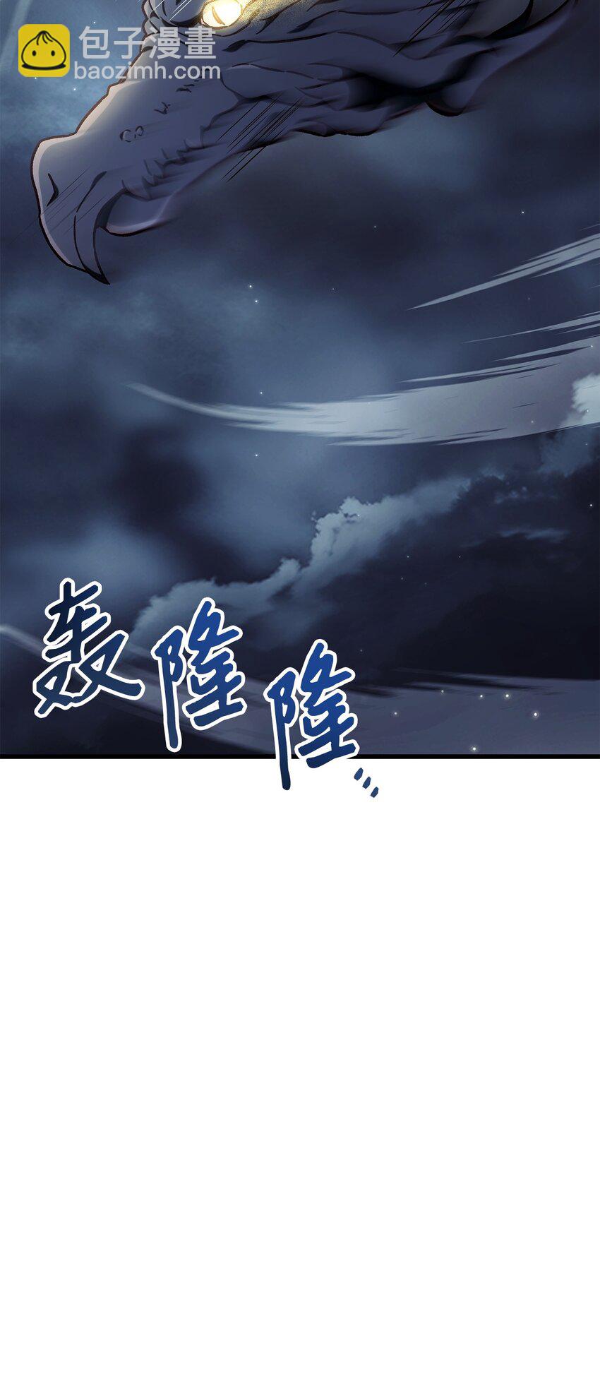 當反派擁有了全知屬性 - 076 地下市場(2/3) - 1