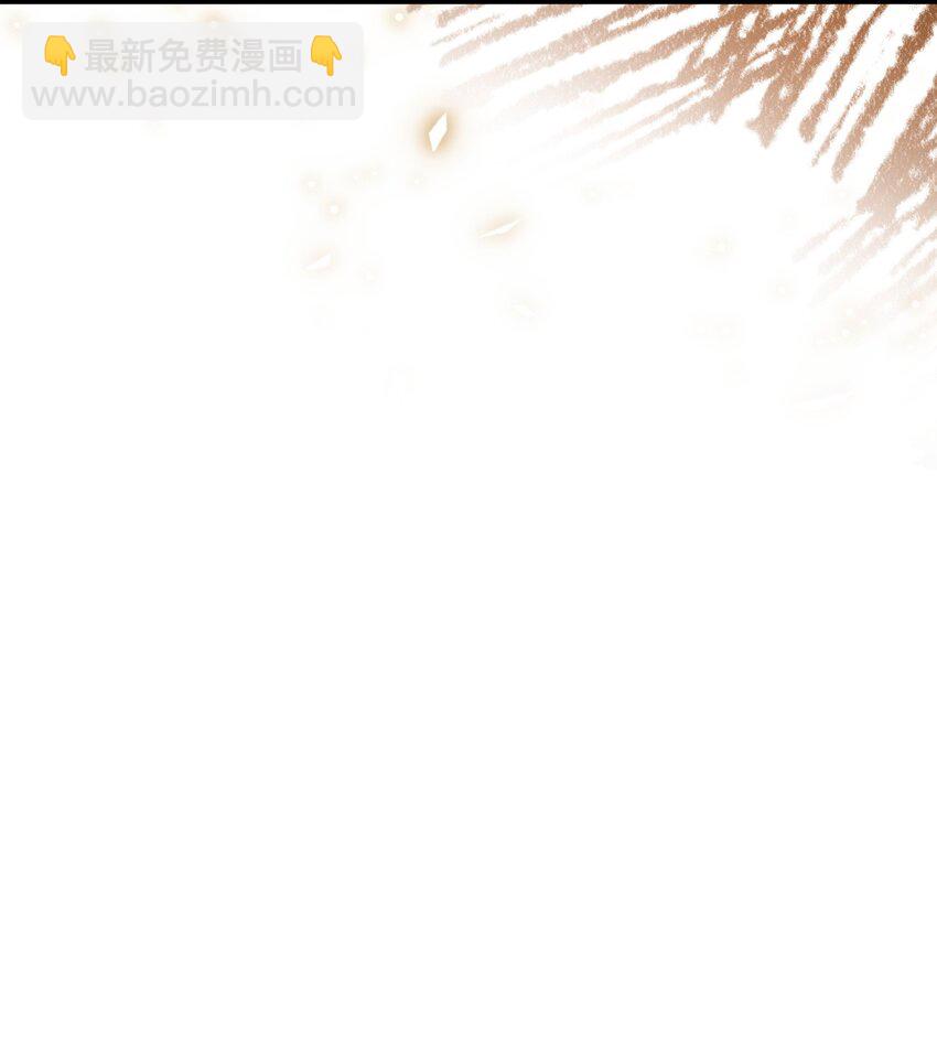 當反派擁有了全知屬性 - 078 下套(1/3) - 4