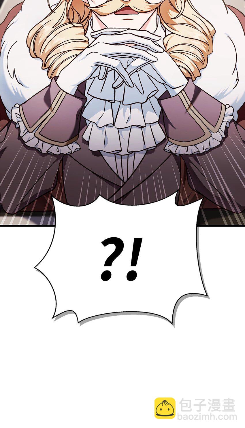 當反派擁有了全知屬性 - 078 下套(1/3) - 3