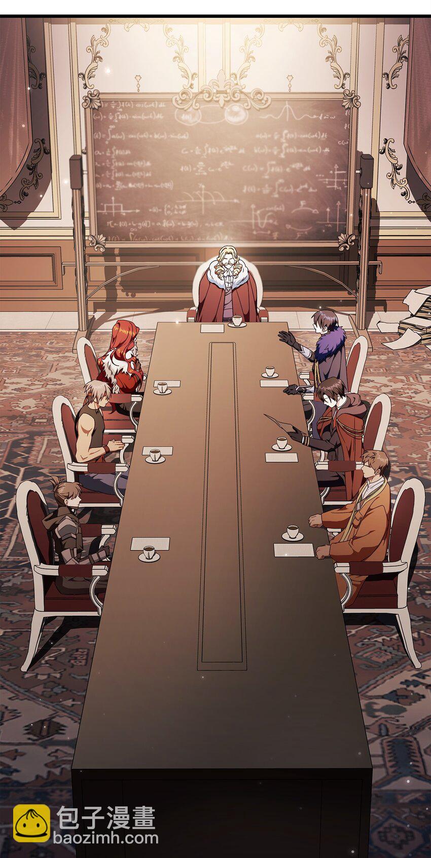 當反派擁有了全知屬性 - 078 下套(1/3) - 3