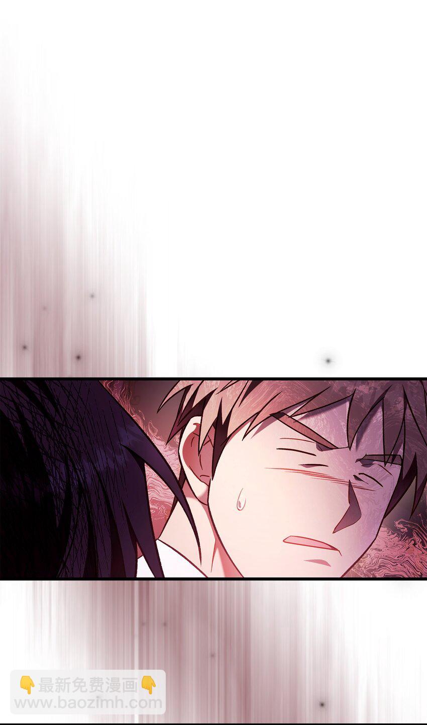 當反派擁有了全知屬性 - 078 下套(1/3) - 3