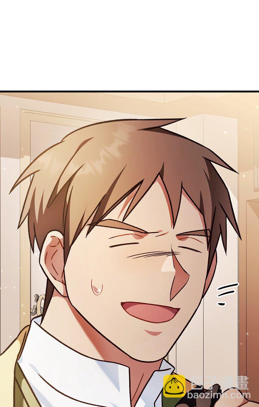 當反派擁有了全知屬性 - 078 下套(1/3) - 8