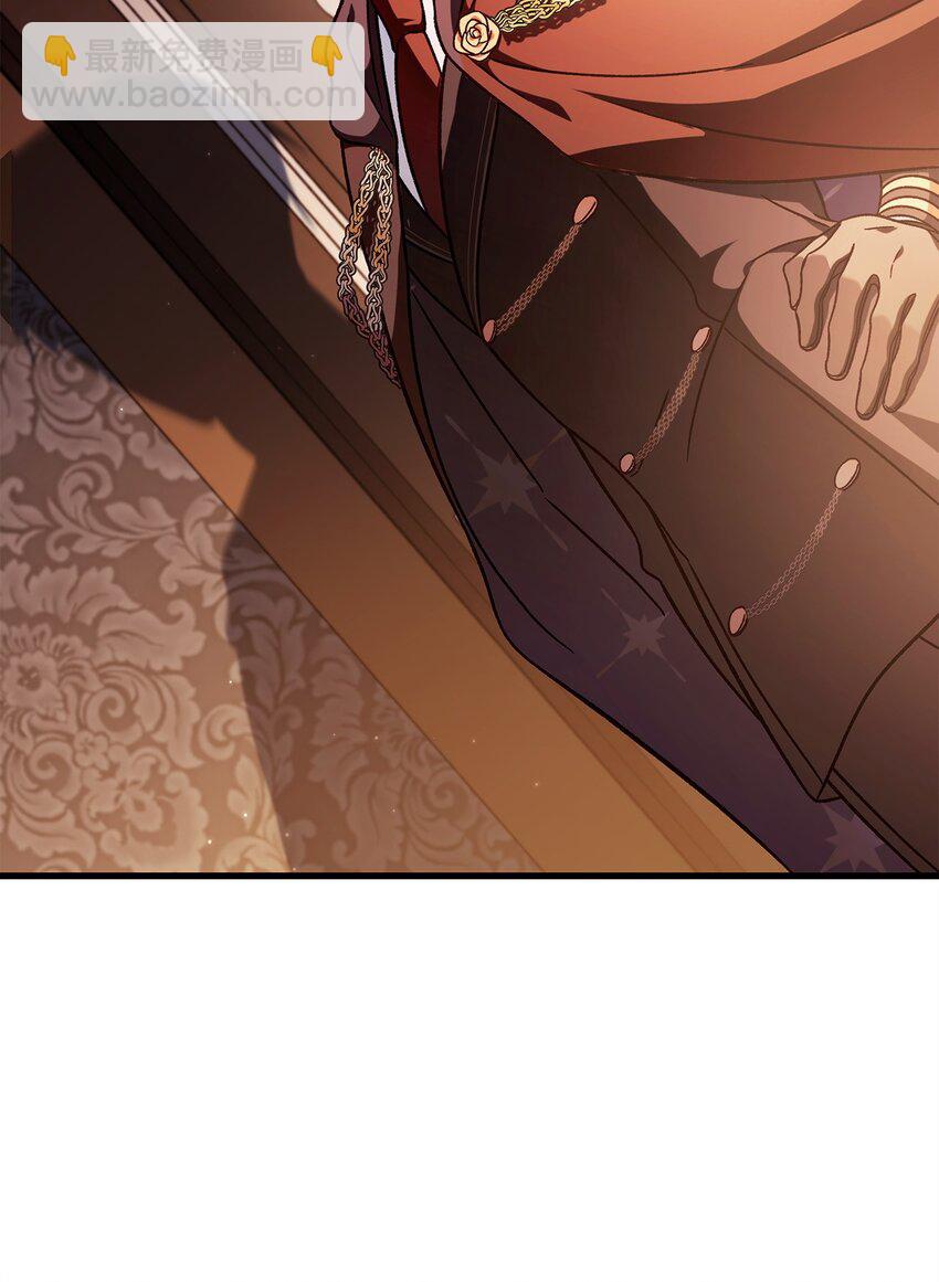 當反派擁有了全知屬性 - 078 下套(2/3) - 7