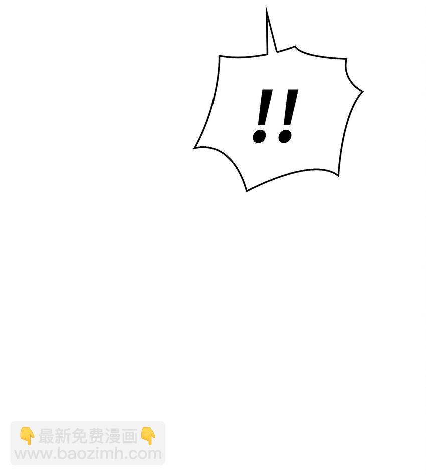 當反派擁有了全知屬性 - 078 下套(2/3) - 3