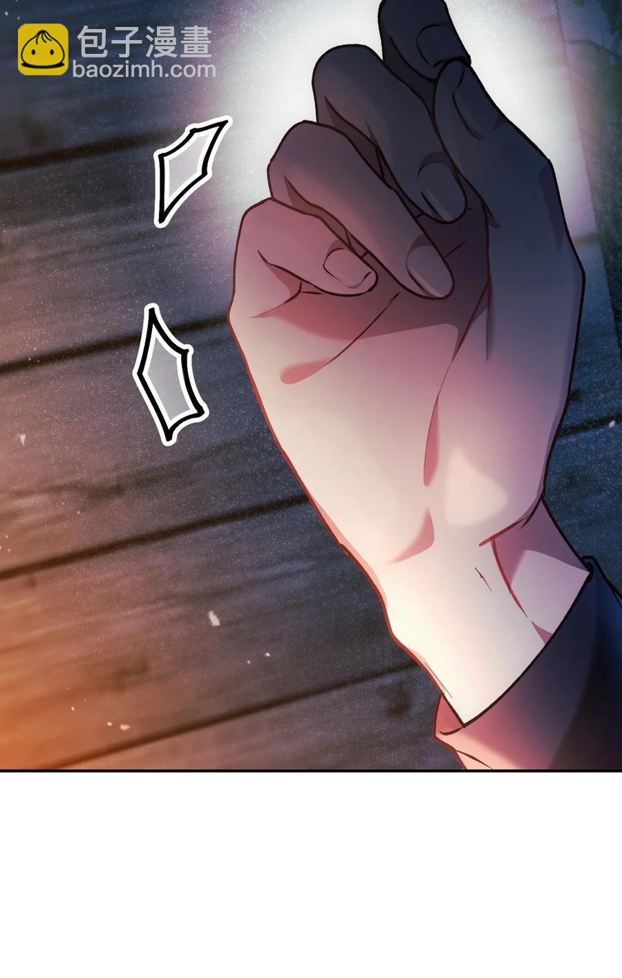 當反派擁有了全知屬性 - 008 我纔是王(3/3) - 3