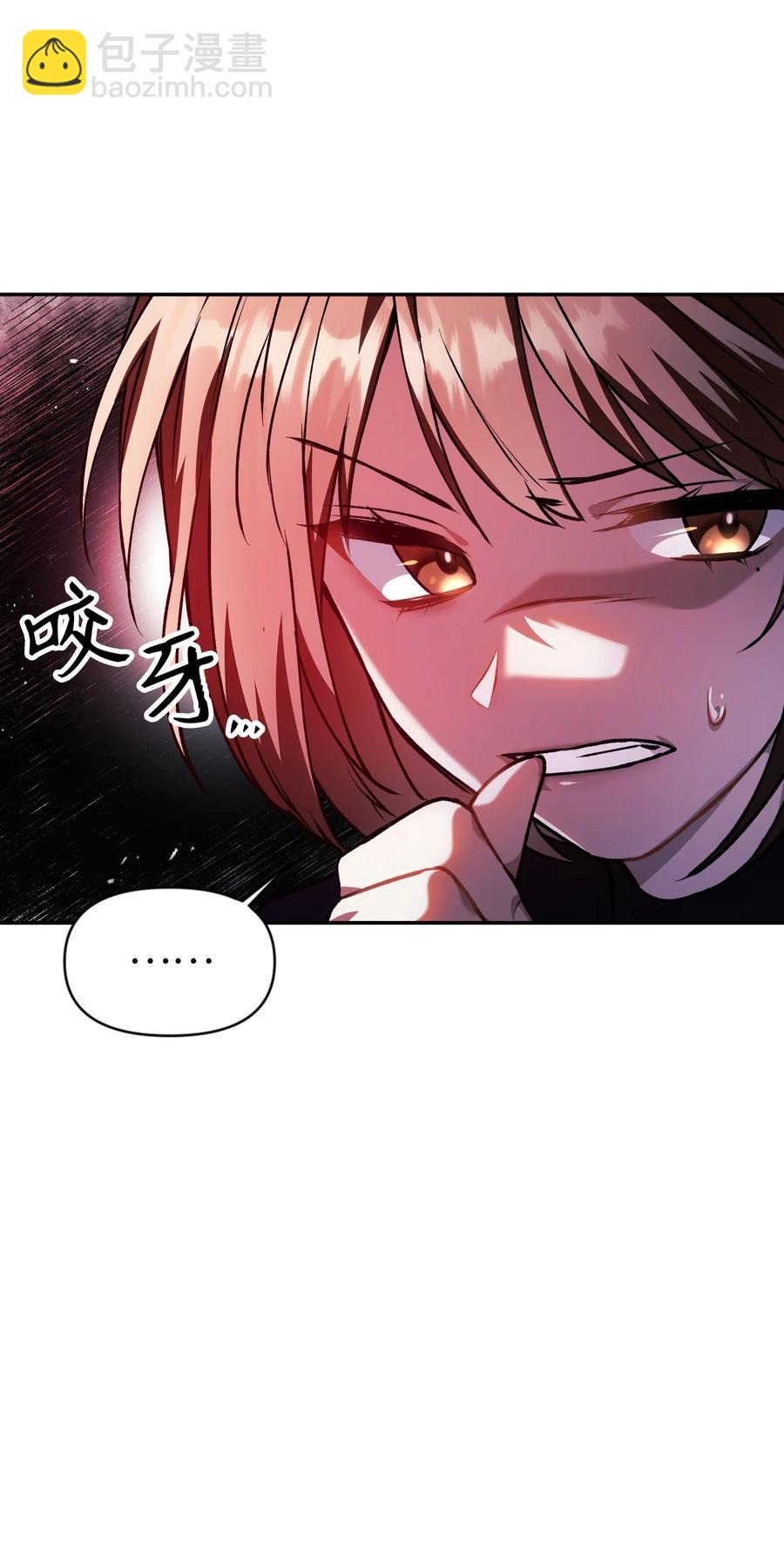 當反派擁有了全知屬性 - 008 我纔是王(2/3) - 8