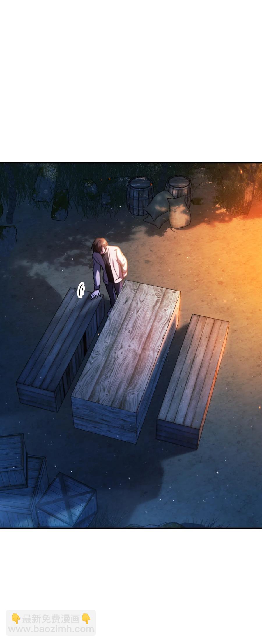 當反派擁有了全知屬性 - 008 我纔是王(2/3) - 1