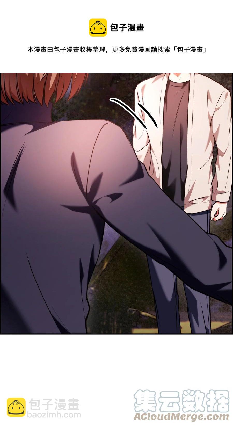 當反派擁有了全知屬性 - 008 我纔是王(1/3) - 1