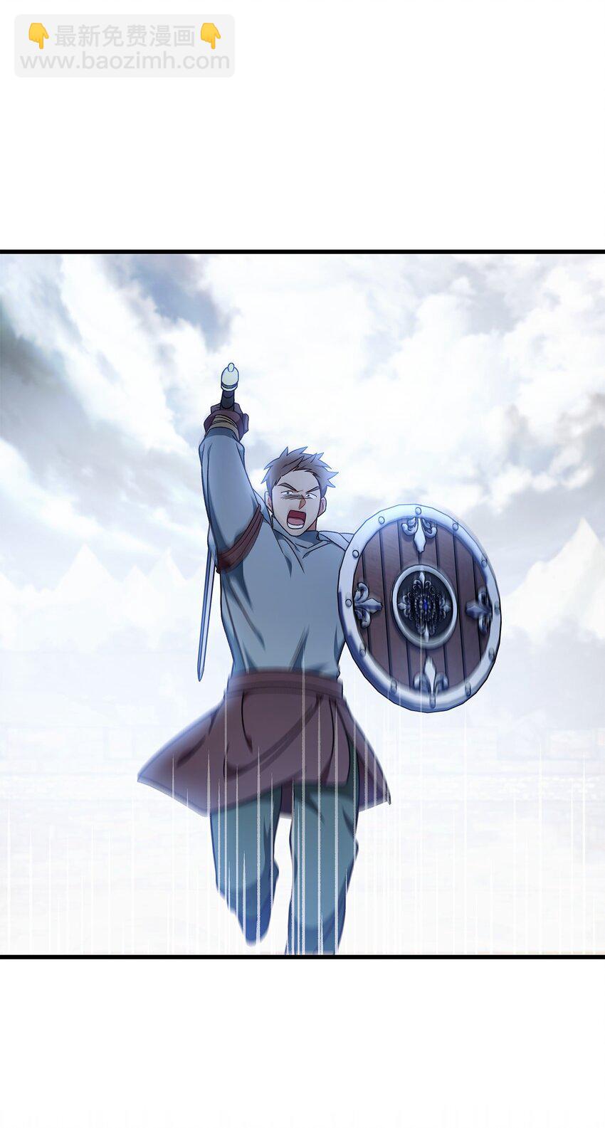 當反派擁有了全知屬性 - 080 假象(3/3) - 1