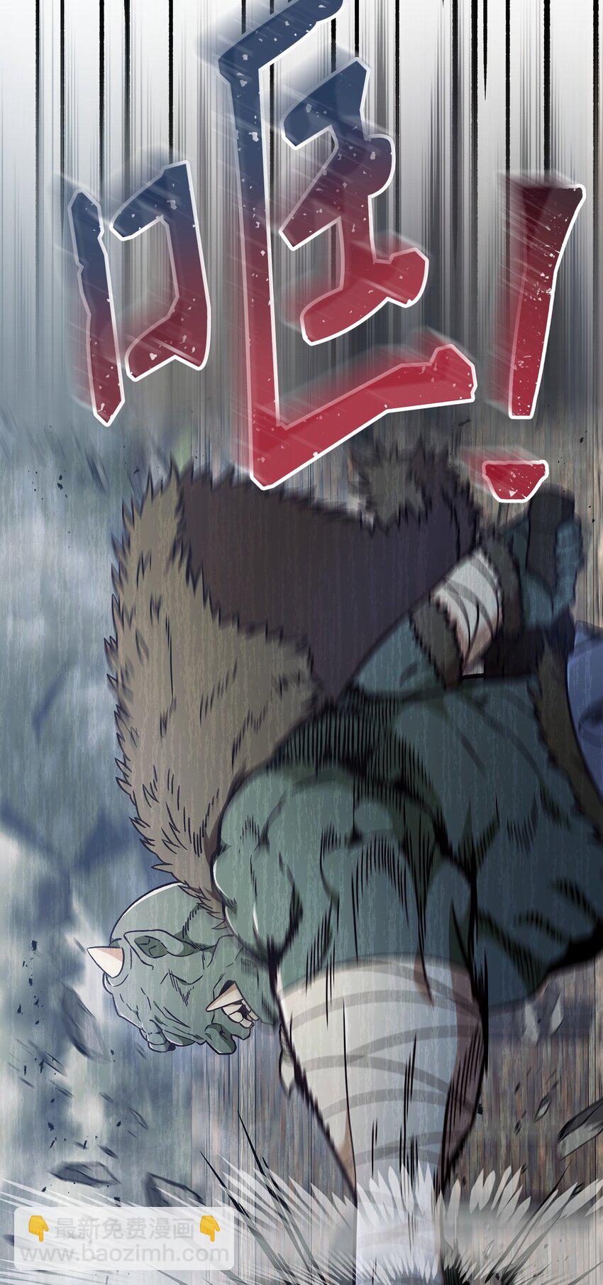 當反派擁有了全知屬性 - 080 假象(3/3) - 4