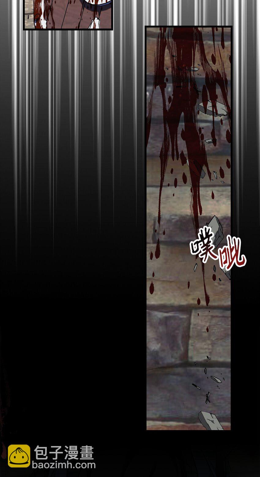 當反派擁有了全知屬性 - 080 假象(3/3) - 3