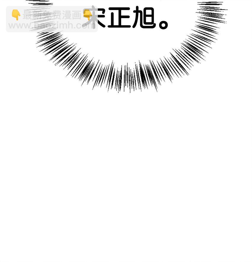 當反派擁有了全知屬性 - 080 假象(2/3) - 4