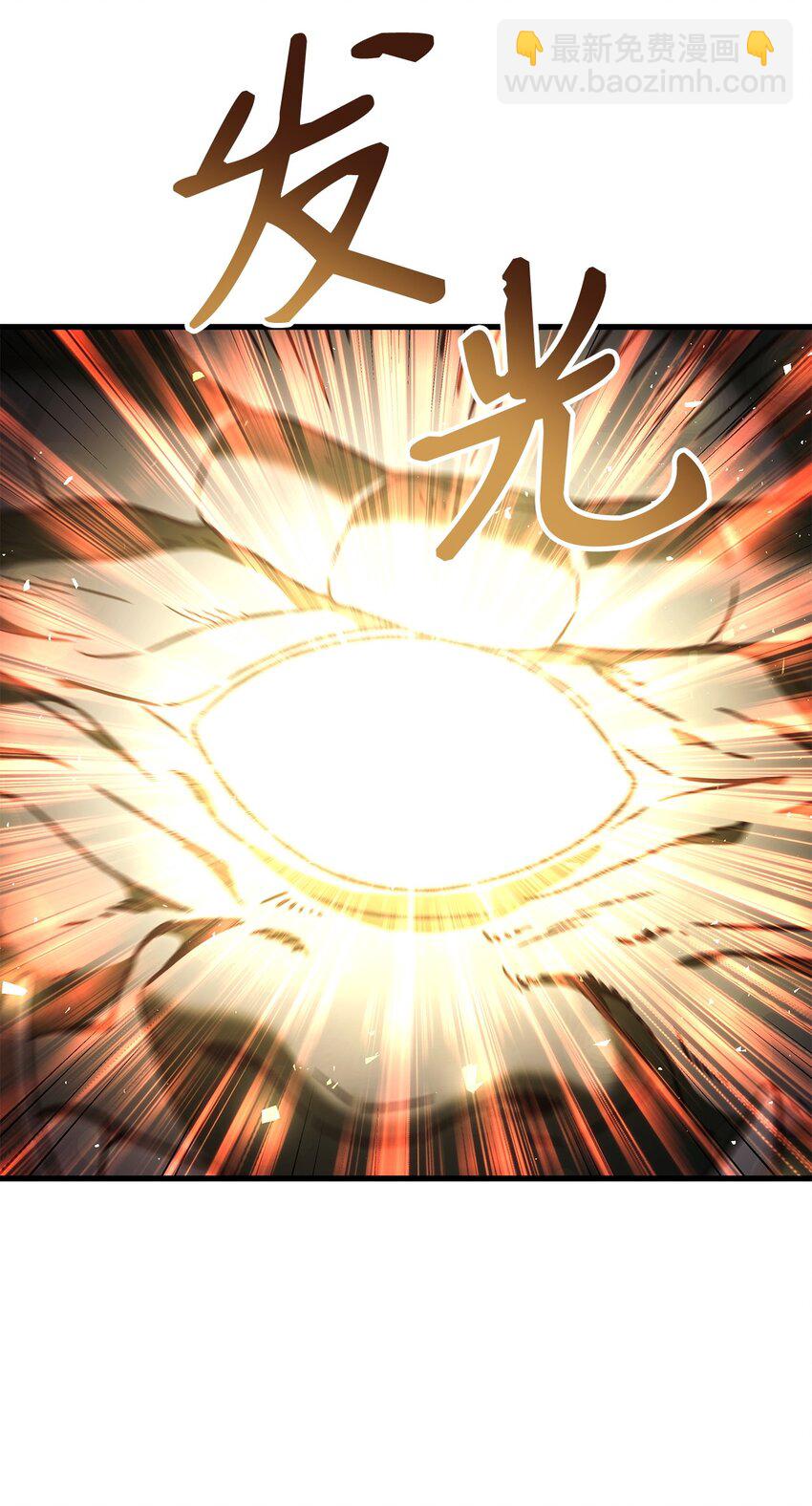 當反派擁有了全知屬性 - 080 假象(2/3) - 5