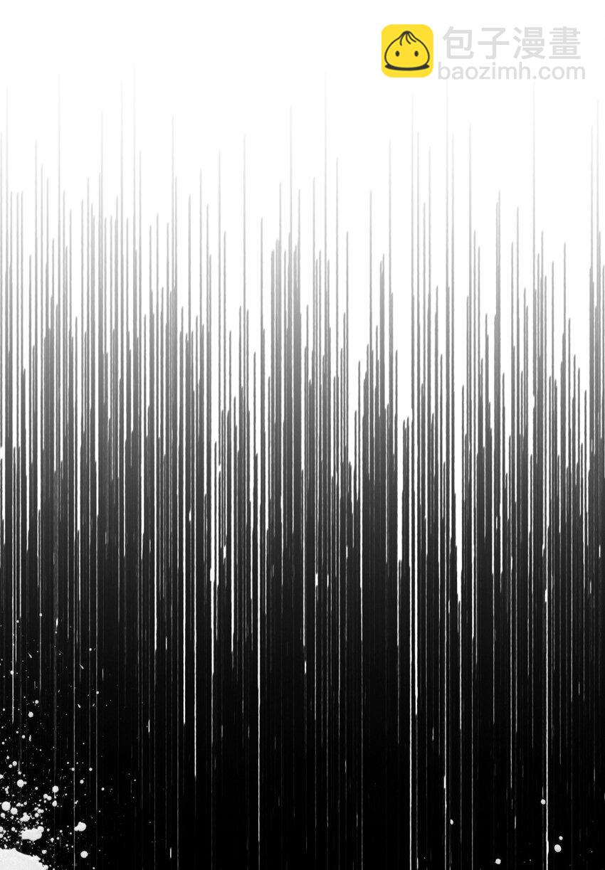 當反派擁有了全知屬性 - 080 假象(2/3) - 1