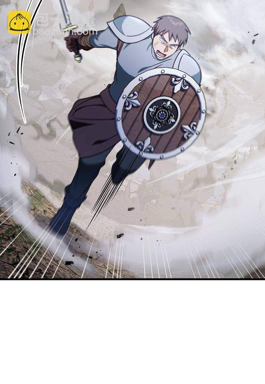 當反派擁有了全知屬性 - 080 假象(2/3) - 5