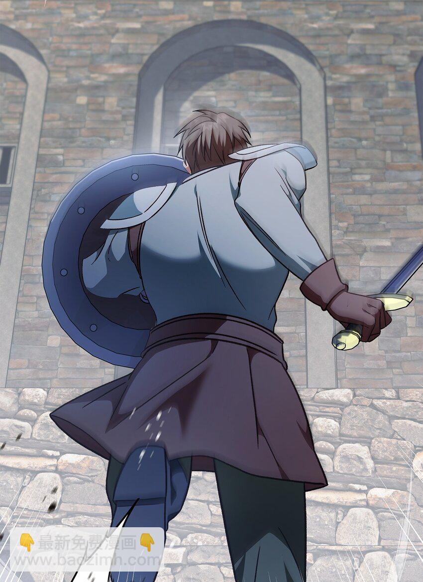 當反派擁有了全知屬性 - 080 假象(2/3) - 7