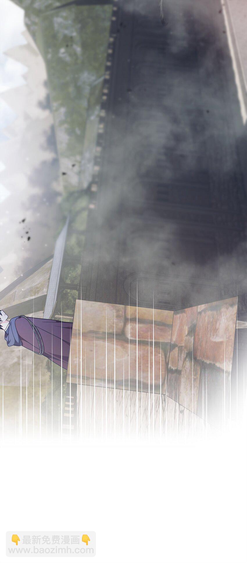 當反派擁有了全知屬性 - 080 假象(2/3) - 5