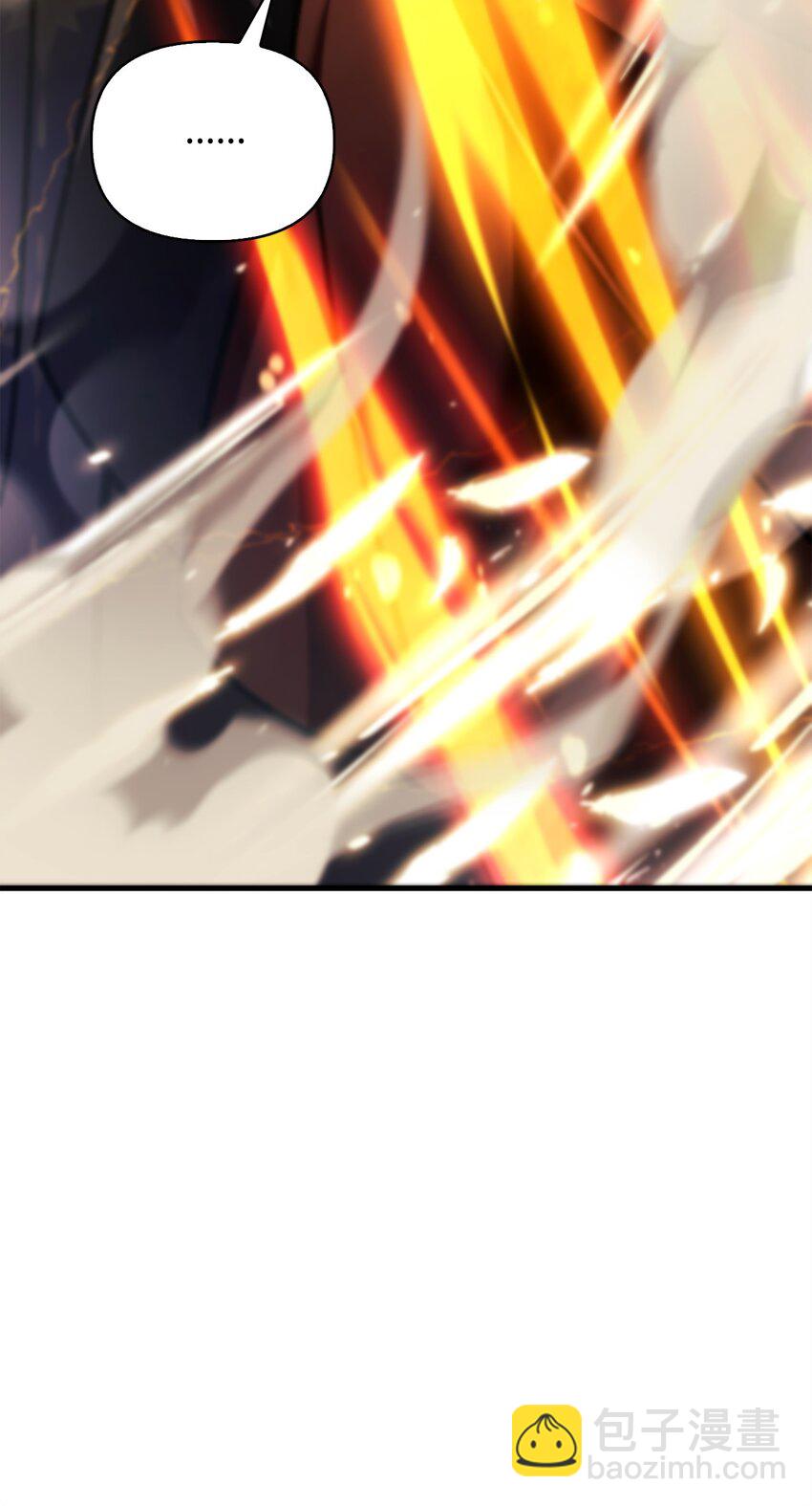 當反派擁有了全知屬性 - 082 找回龍蛋(1/3) - 4