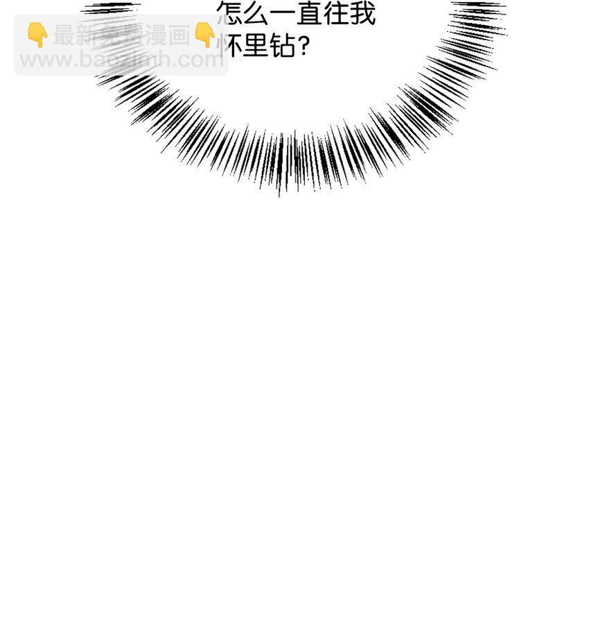 當反派擁有了全知屬性 - 082 找回龍蛋(1/3) - 7