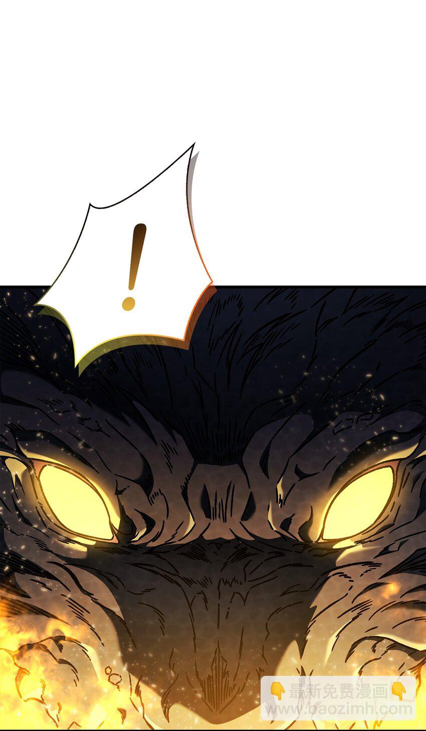 當反派擁有了全知屬性 - 082 找回龍蛋(1/3) - 4