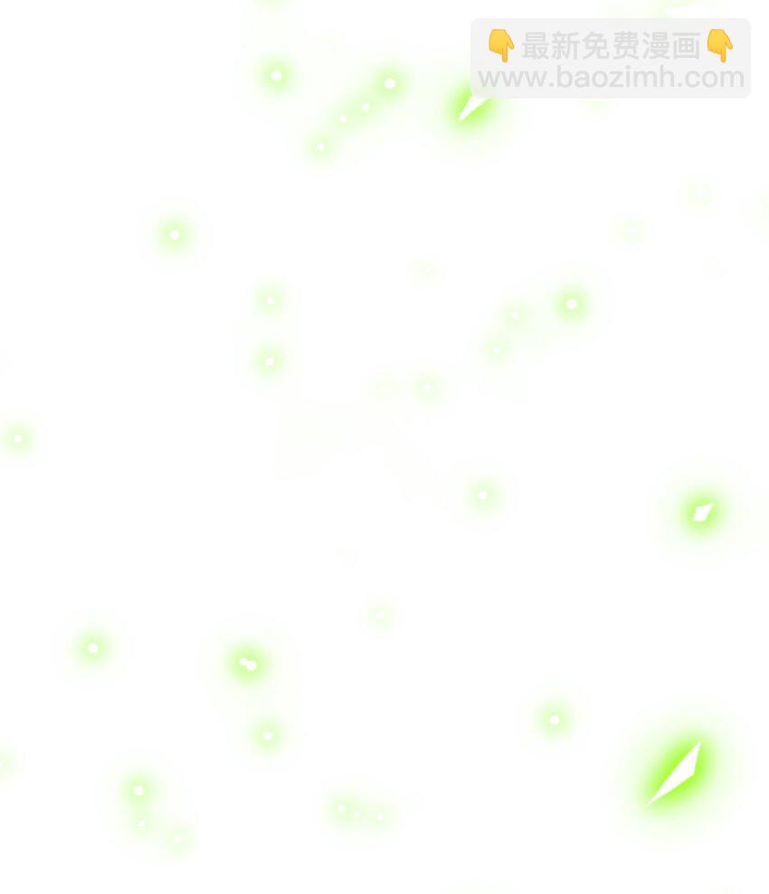 當反派擁有了全知屬性 - 082 找回龍蛋(1/3) - 8