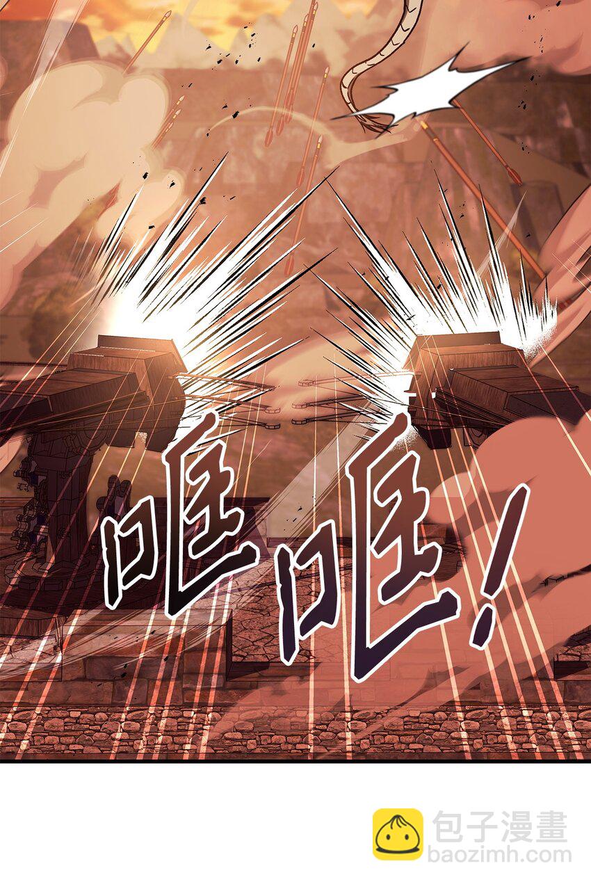 當反派擁有了全知屬性 - 082 找回龍蛋(1/3) - 7