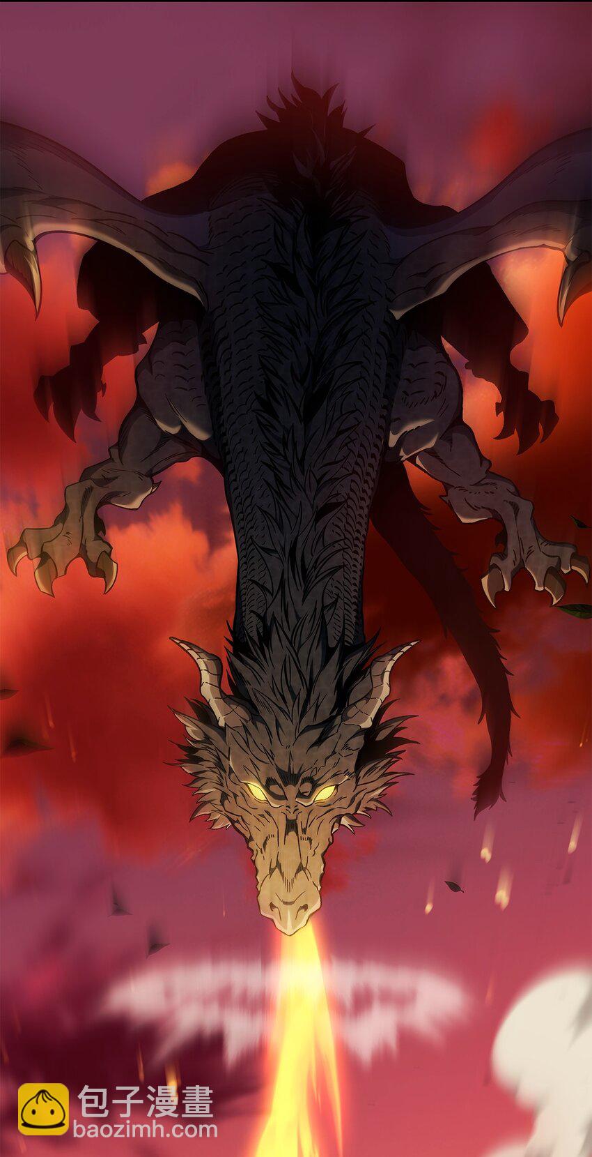 當反派擁有了全知屬性 - 082 找回龍蛋(1/3) - 7