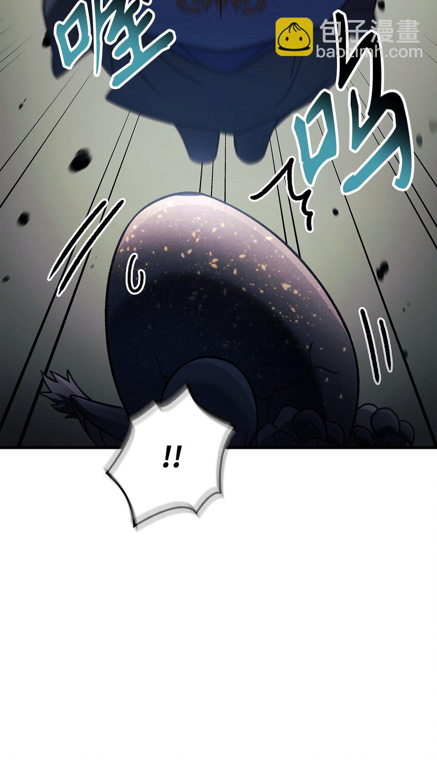 當反派擁有了全知屬性 - 082 找回龍蛋(2/3) - 1