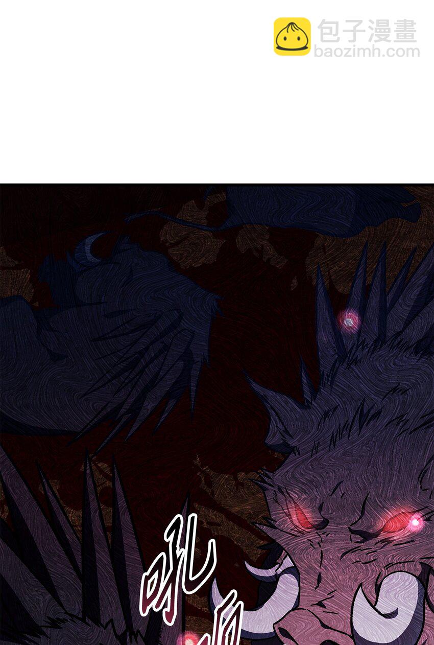 當反派擁有了全知屬性 - 082 找回龍蛋(2/3) - 4