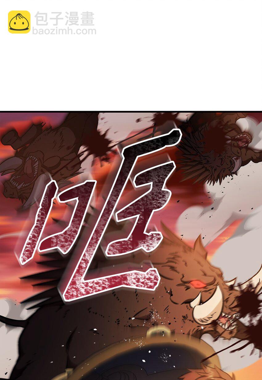 當反派擁有了全知屬性 - 082 找回龍蛋(2/3) - 8