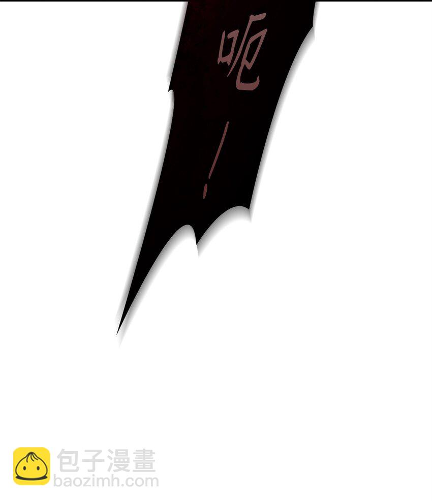 當反派擁有了全知屬性 - 084 失而復得的龍蛋(3/3) - 4