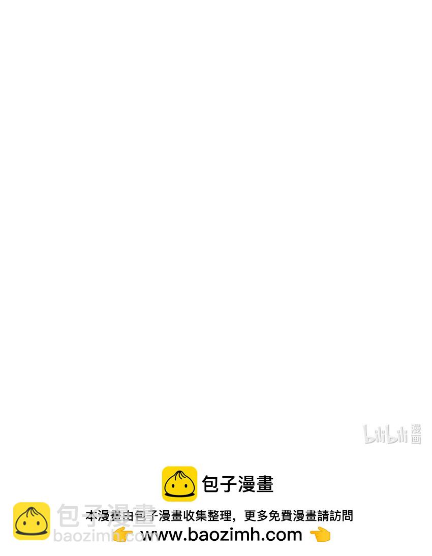 當反派擁有了全知屬性 - 084 失而復得的龍蛋(3/3) - 3