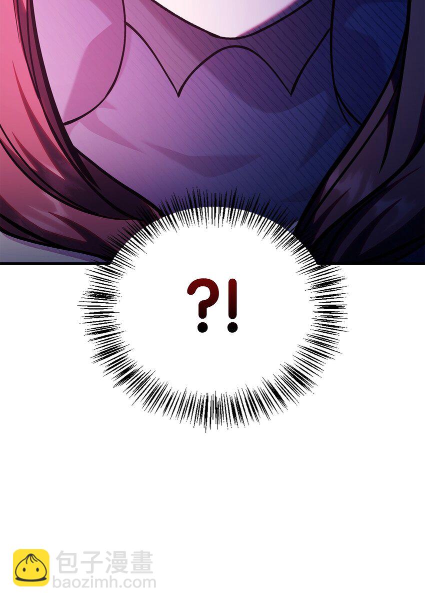 當反派擁有了全知屬性 - 084 失而復得的龍蛋(2/3) - 1