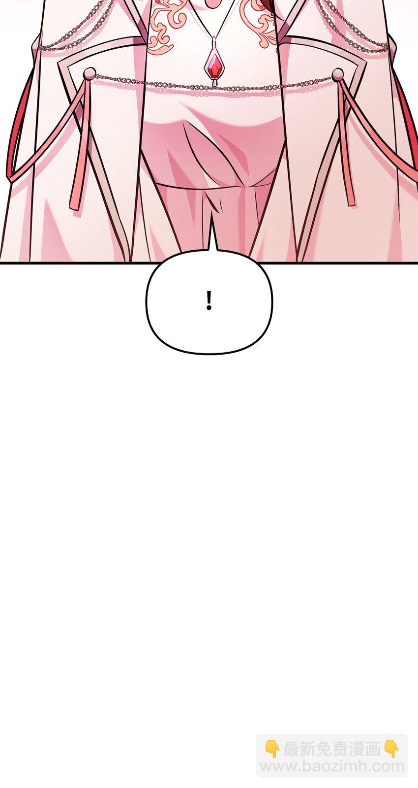 當反派擁有了全知屬性 - 084 失而復得的龍蛋(2/3) - 7