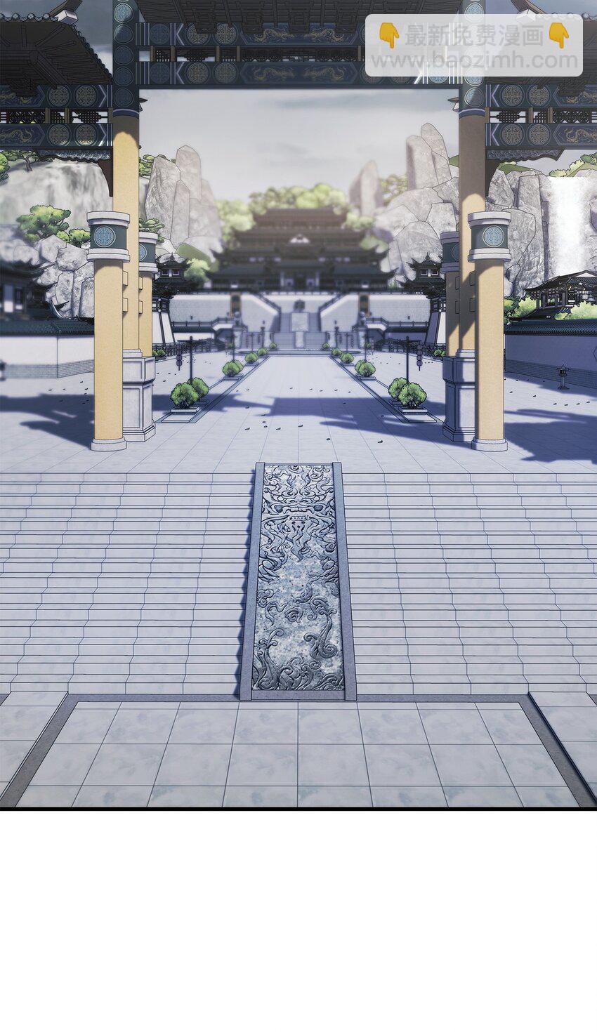 當反派擁有了全知屬性 - 086 帝國八席(1/3) - 5