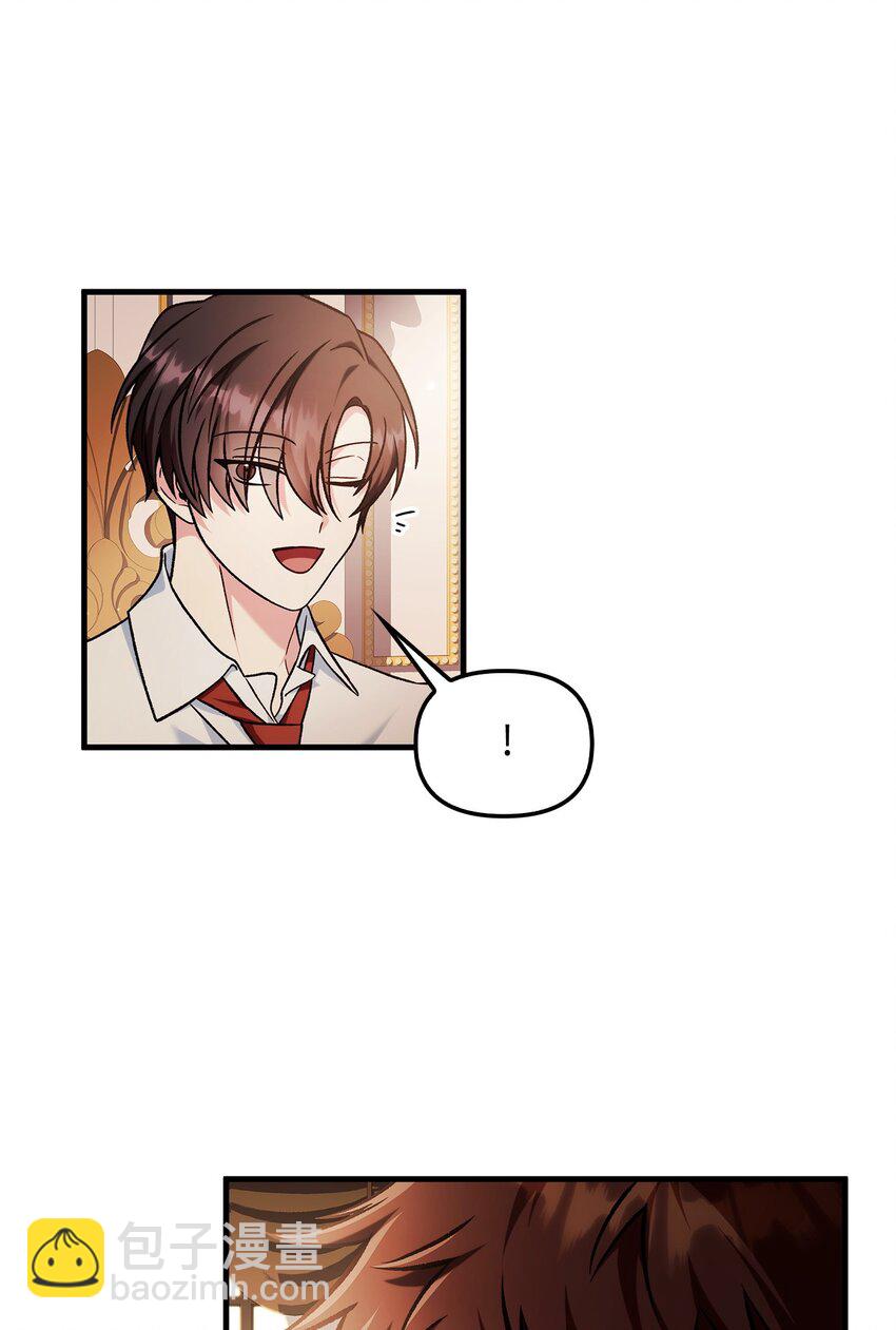 當反派擁有了全知屬性 - 086 帝國八席(2/3) - 7