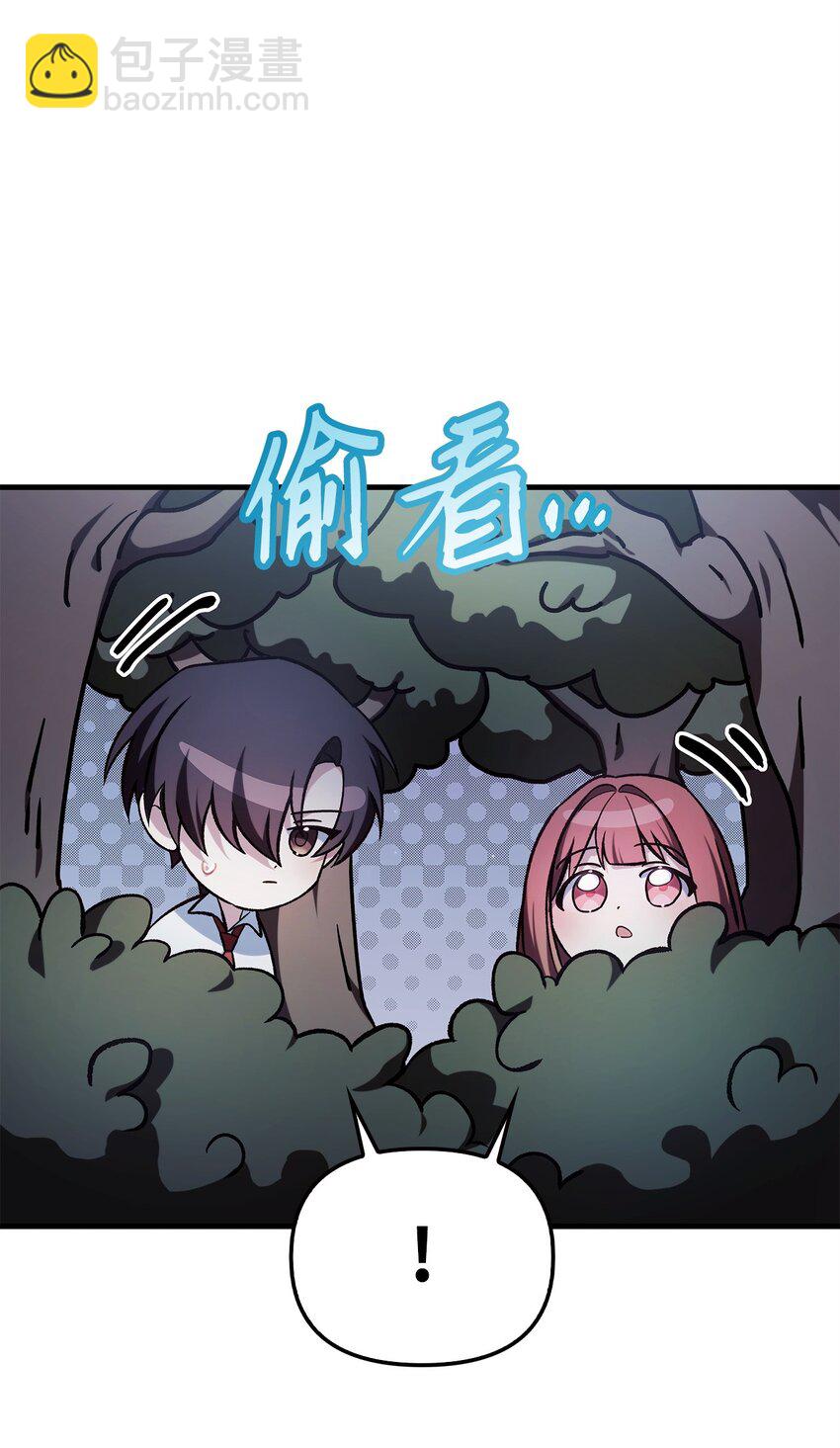 當反派擁有了全知屬性 - 086 帝國八席(2/3) - 1