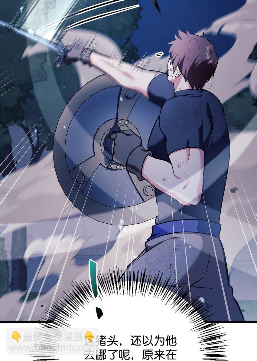 當反派擁有了全知屬性 - 086 帝國八席(2/3) - 4