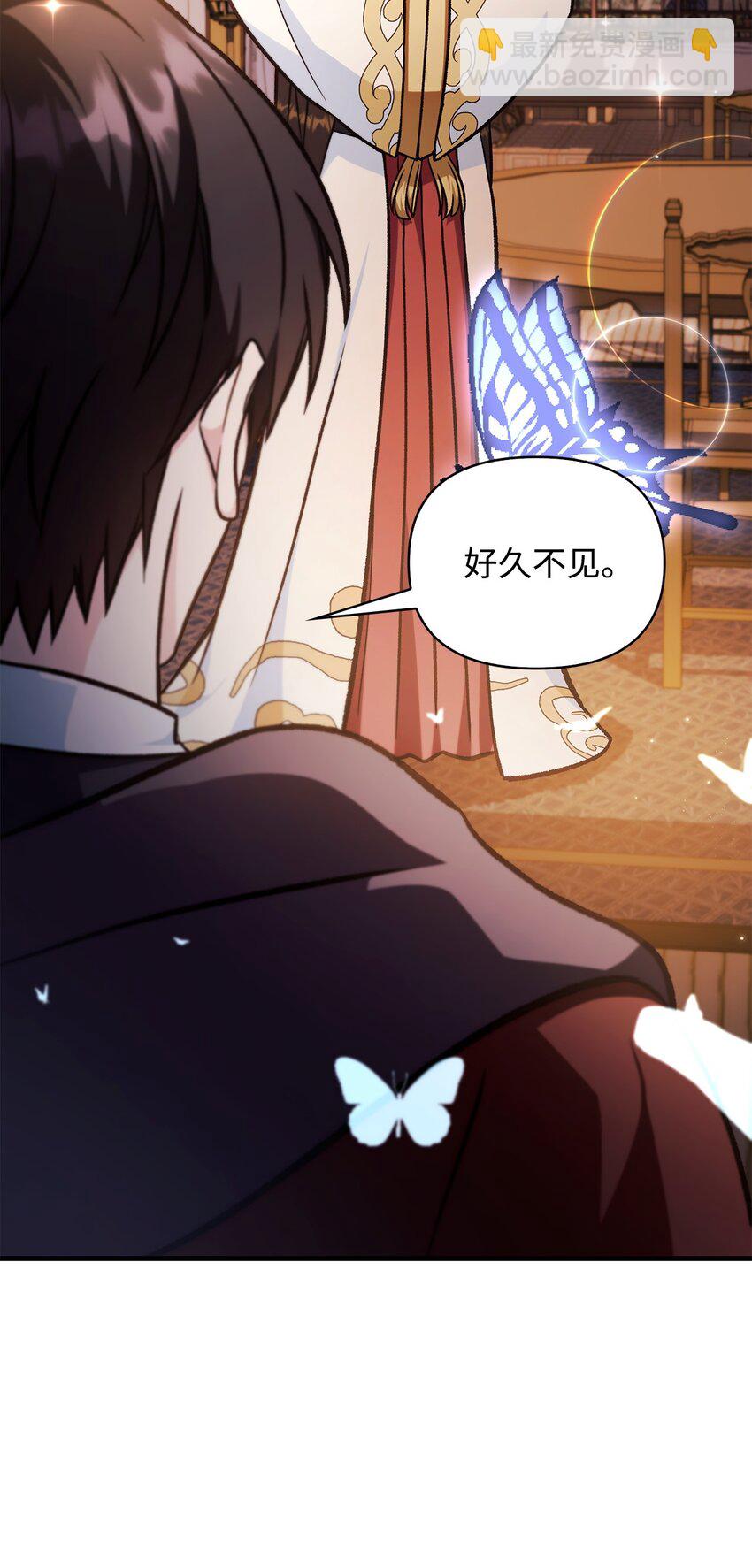 當反派擁有了全知屬性 - 088 谷大山的未來(1/3) - 6